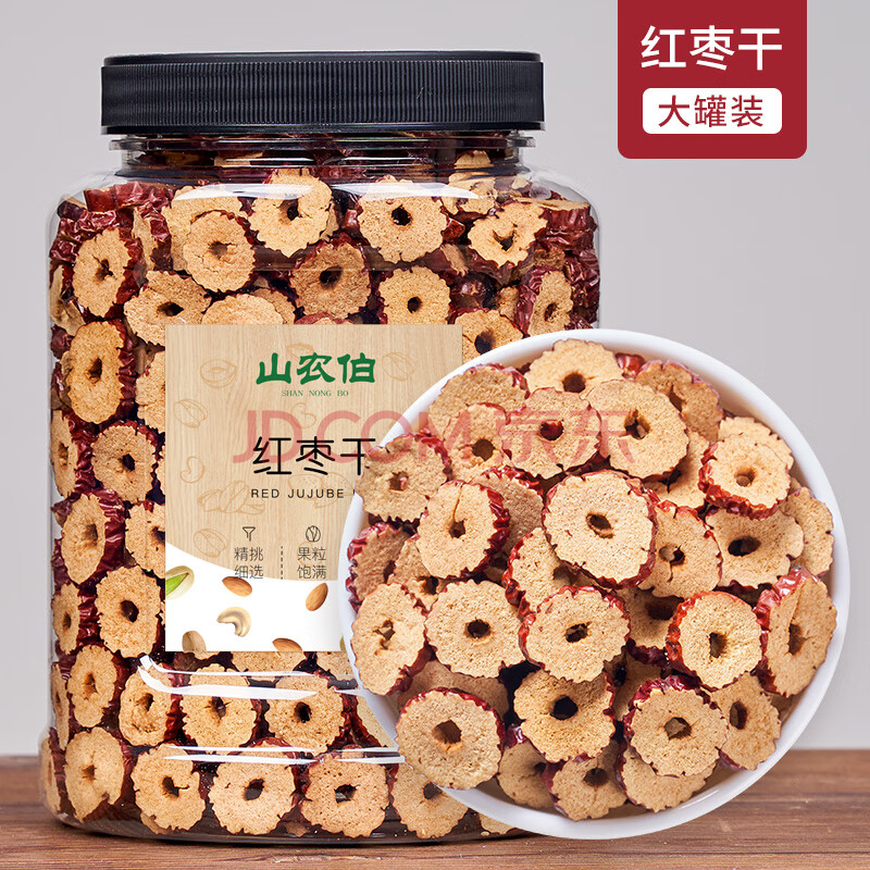 红枣片 无核免洗红枣干泡茶红枣片香脆红枣干新疆特产果干零食 精品大