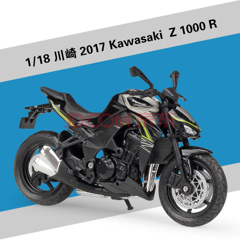 1:18川崎h2r z1000雅马哈杜卡迪魔鬼本田宝马仿真摩托