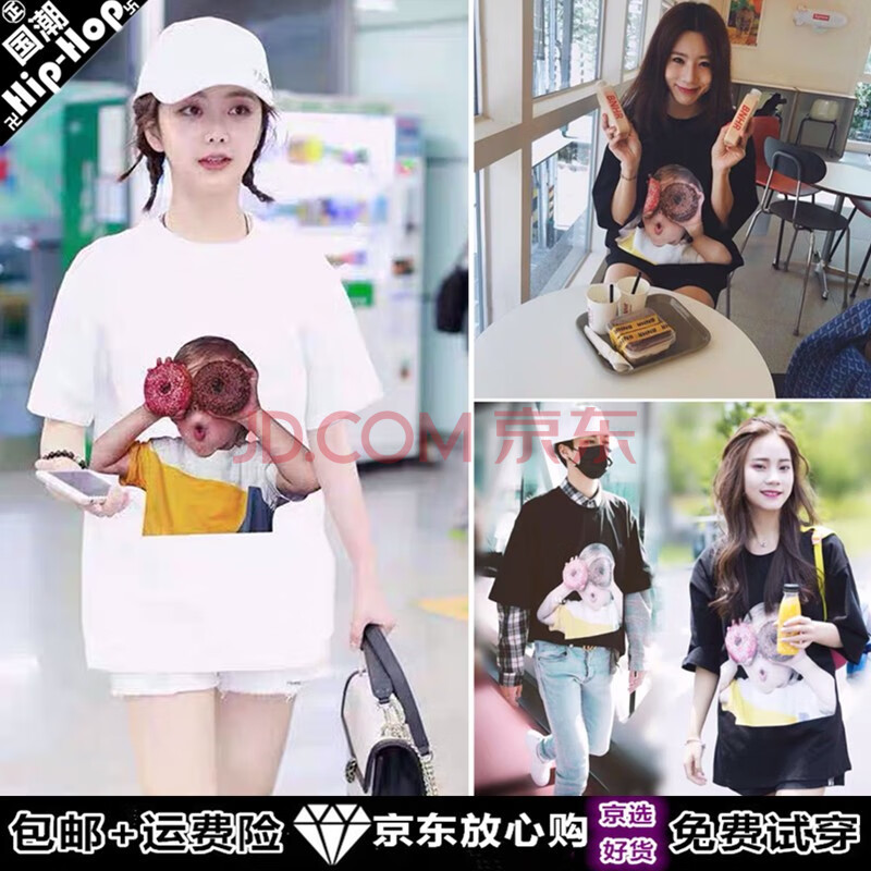 flikein国潮牌短袖t恤衫男女情侣学生韩国甜甜圈女孩男孩明星同款卡通