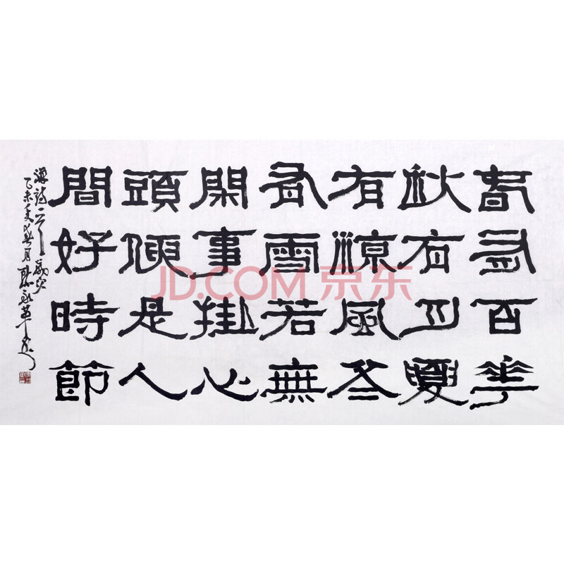 作者合影 甘肃省书法家协会副主席 中书协会员 陈永革《春有百花秋有