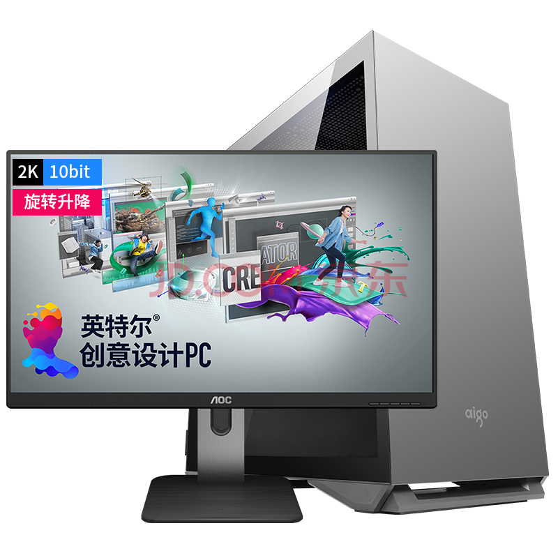 图迈i7 9700k/1660s 6g/创意设计师电脑美工平面绘图3d渲染台式组装