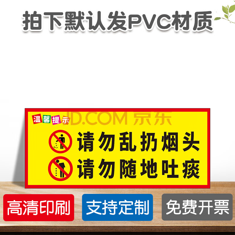 烟头投放处灭烟处严禁乱扔烟头请将烟头熄灭后丢入垃圾桶内温馨提示