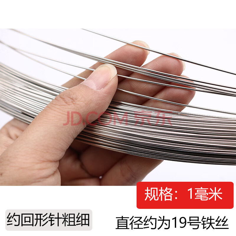 304不锈钢钢丝线单根股030405060812mm2毫米捆扎软钢丝1mm中硬丝1公斤