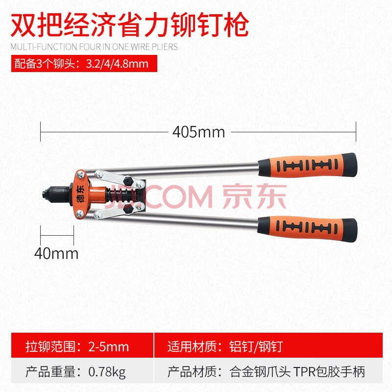 工业款手动拉铆枪家用小型铆钉枪拉钉铆抢铆钉机省力抽芯铆钉枪 双把