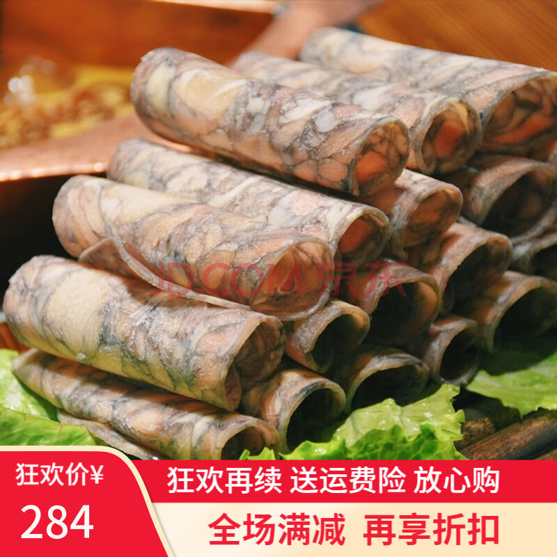 乌鸡卷黑乌鸡生鸡肉卷新鲜冷冻涮火锅菜品配菜烤肉食材 250g/盒 乌鸡