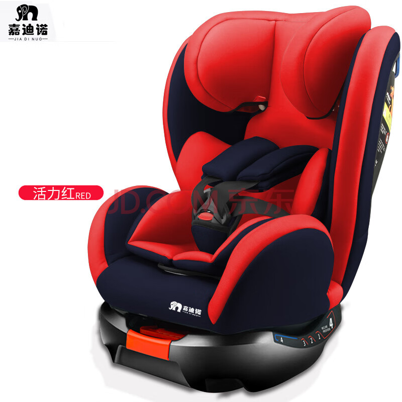 嘉迪诺 儿童安全座椅汽车用婴儿宝宝baby车载0-12岁3-4档可坐躺360度