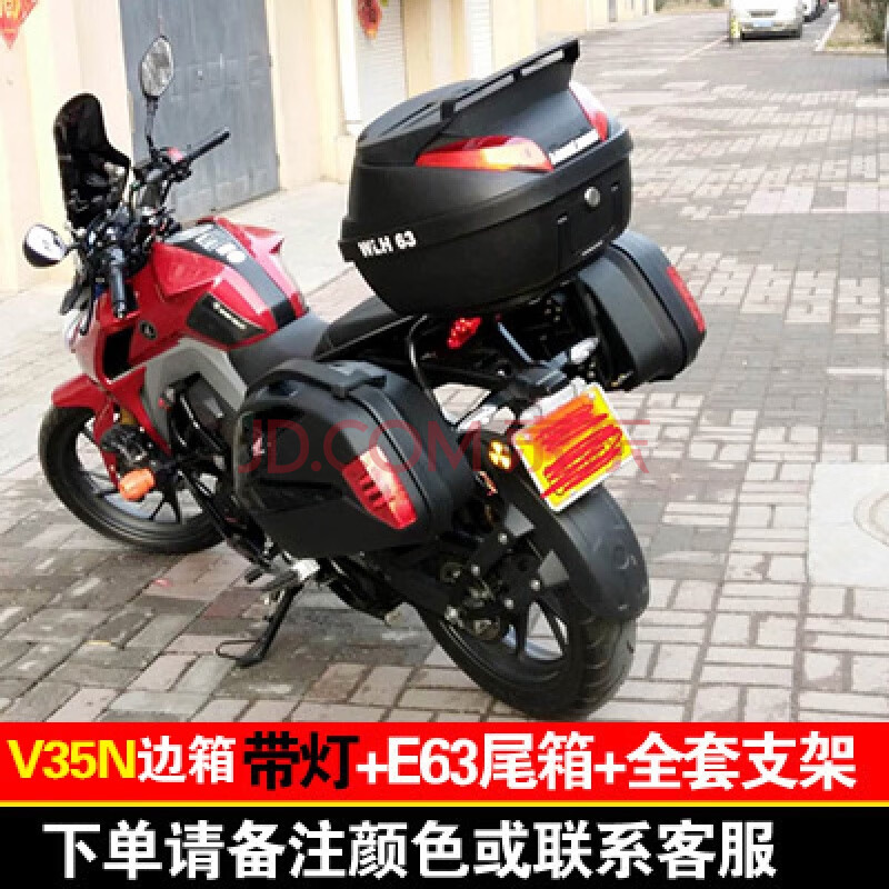 新款摩托车边箱川崎小忍者250侧箱永源枭风yy350-9a后备箱尾箱配件