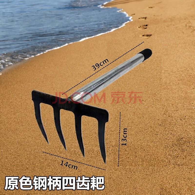 赶海工具挖螺耙子海边儿童抓螃蟹工具蛏子小铲子专用海蛎子钩赶海神器