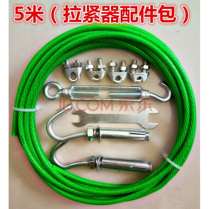 紧绳器锁扣钢丝绳晒衣绳挂钩服装店拉紧器加厚拉线室内固定紧线器 5米
