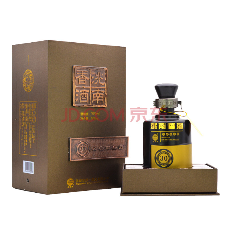 东北名酒红高粱酿39度 单瓶*500ml【图片 价格 品牌 报价】-京东