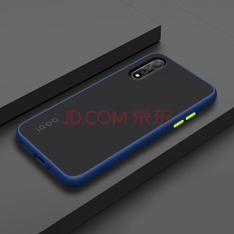 vivo手机neo3,vivo手机iqooneo3 乐果vivo iqoo3手机壳硅胶磨砂iqoo pro5g防指纹硬壳neo3撞色全包保护
