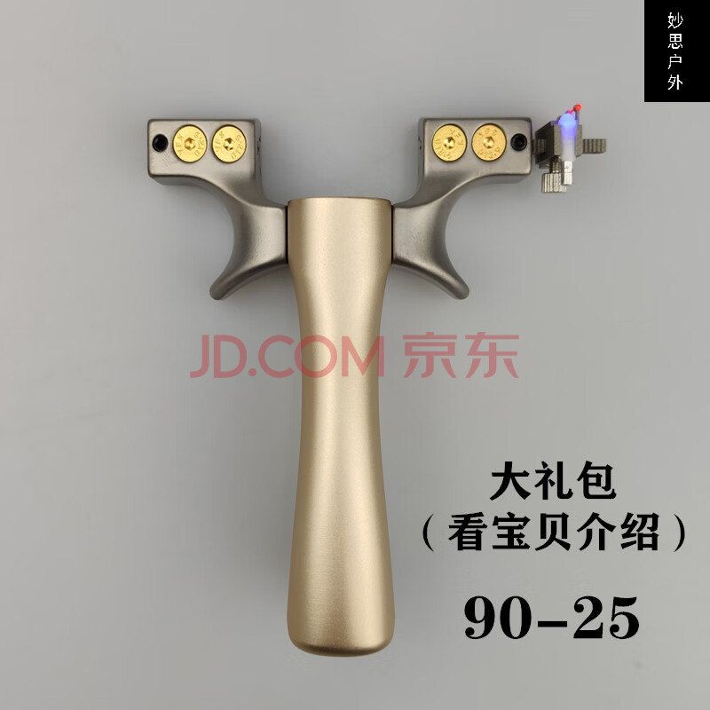 高精准竞技弹弓tc21钛合金眭氏传奇2020弹弓快压免绑扁皮弓弓箭精准弹