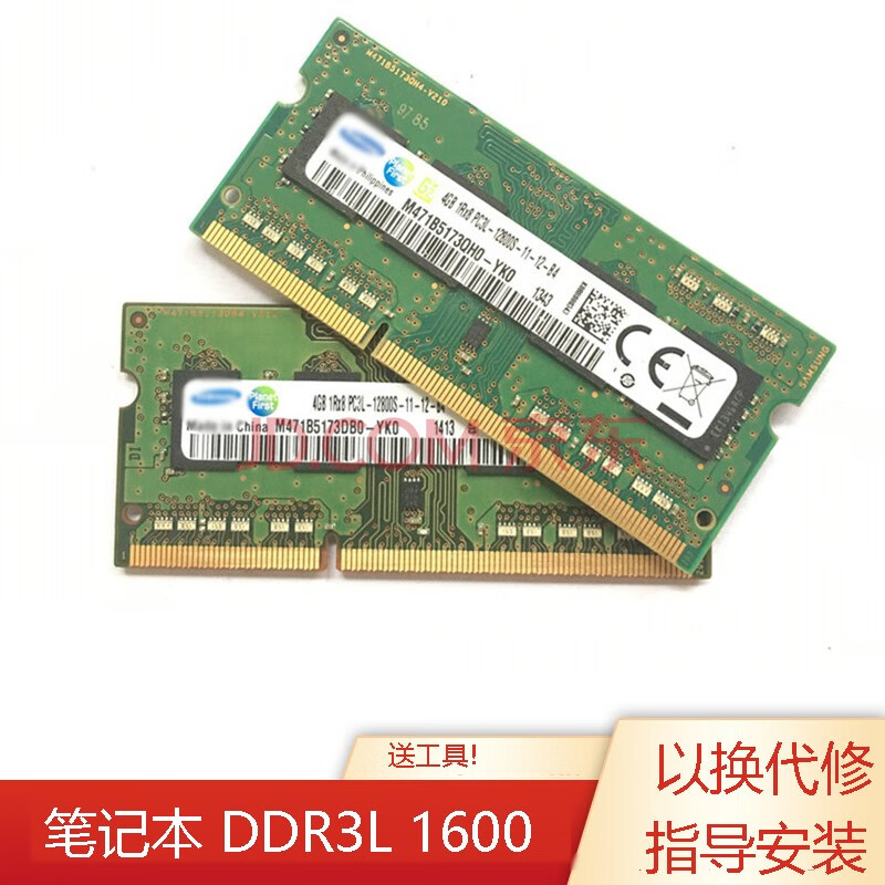 适用联想c360 c560 a7200 s740 aio逸 520 a815 s5250一体机内存条 m