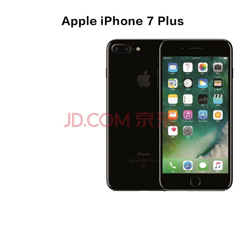 【二手9成新】苹果7p手机 apple iphone7 plus 拍拍二手手机 苹果7p