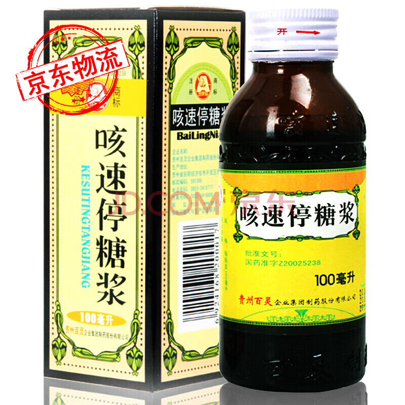 贵州百灵 咳速停糖浆100ml (10080)