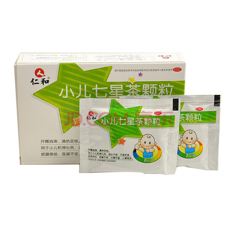 仁和 小儿七星茶颗粒 8袋 一盒