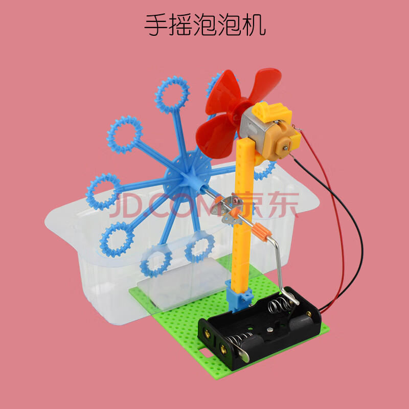 科技小制作手工diy材料科学小实验套装儿童小发明自制作品小学生 手摇