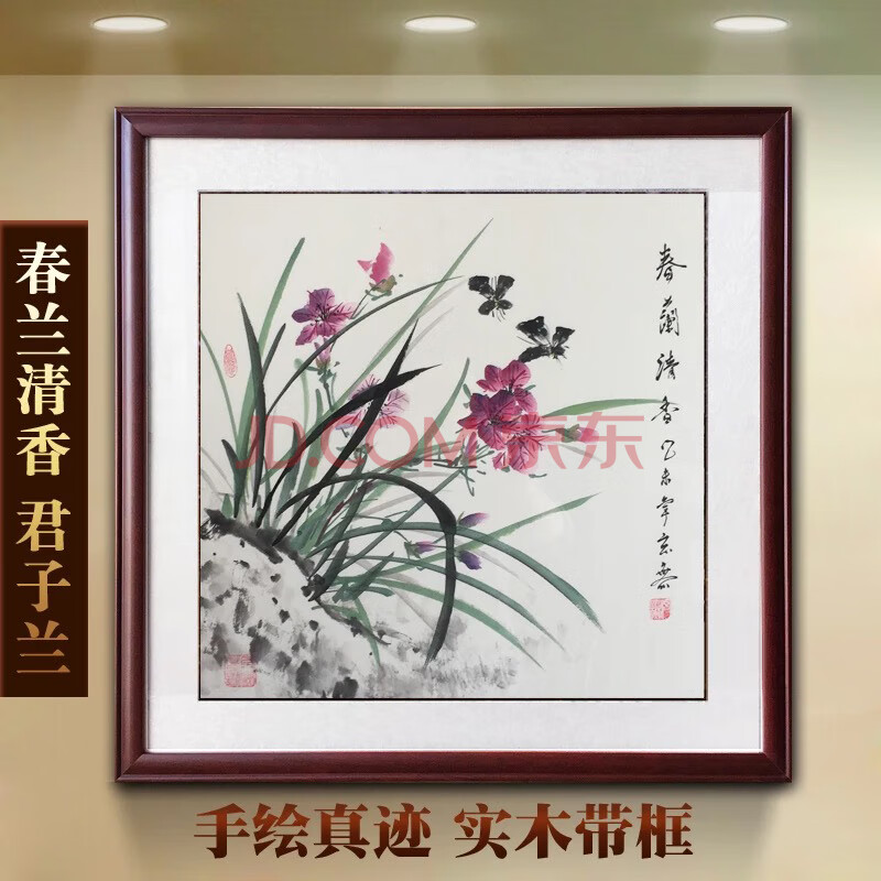 手绘国画兰花装饰画客厅沙发背景墙卧室壁画餐厅电表箱挂画牡丹花开