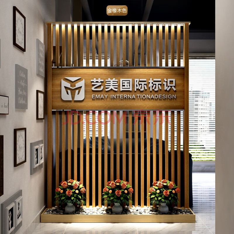 公司形象墙隔断可移动logo屏风镂空木格栅办公室入户玄关广告展示 长1