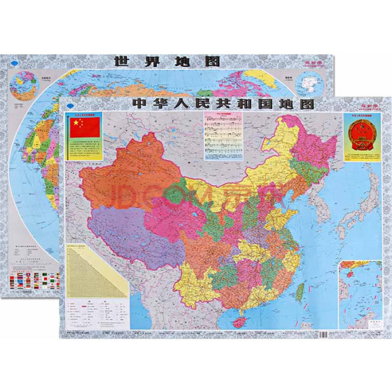 e中国世界地图2020全新版墙贴学生学用办公挂图各省地图靓派 中国