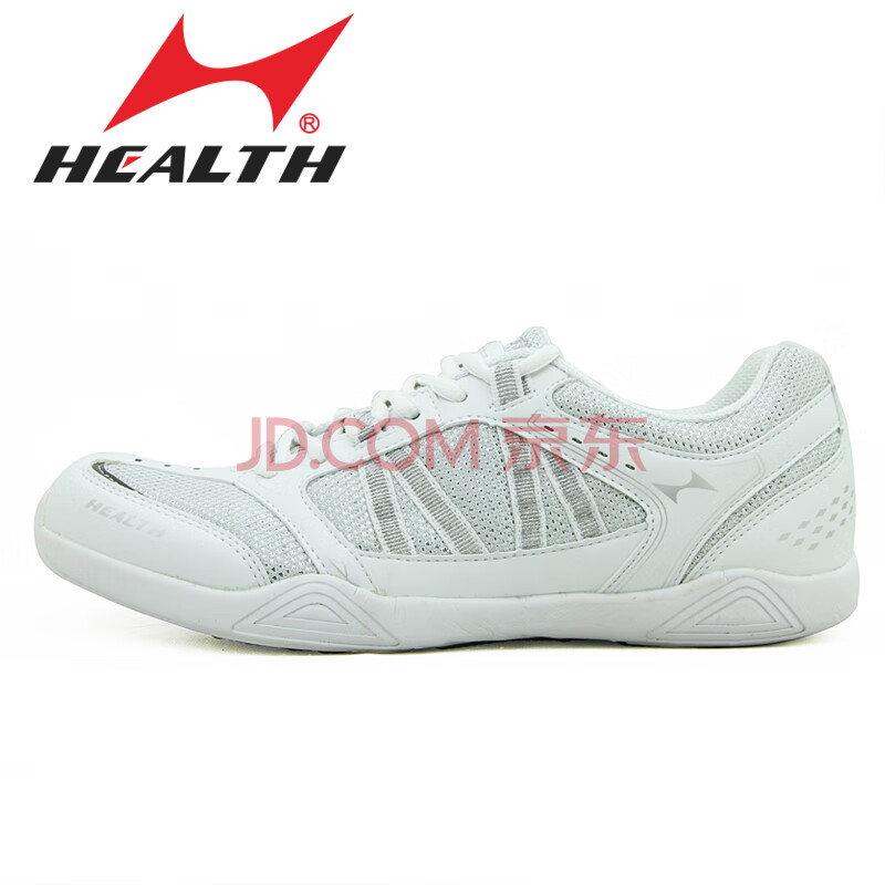 health/海尔斯新款2255专业跳绳鞋立定跳远专用鞋飞线