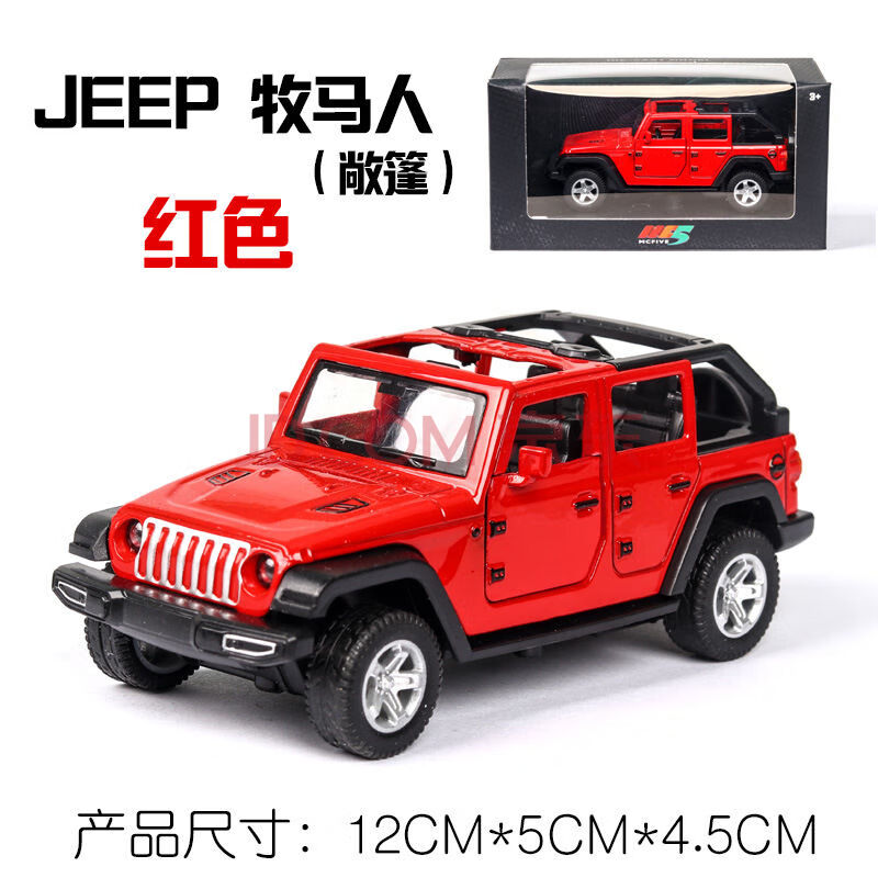模型jeep吉普自由侠仿真合金儿童玩具男孩礼物收藏 牧马人红色敞篷