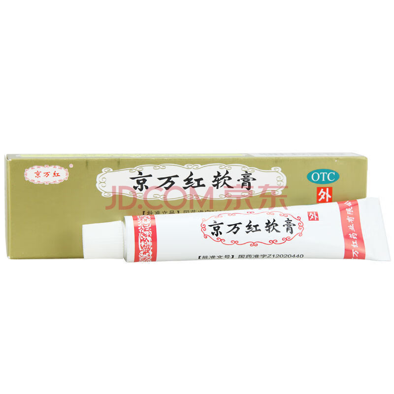 京万红 京万红软膏20g*1支/盒活血解毒.消肿止痛