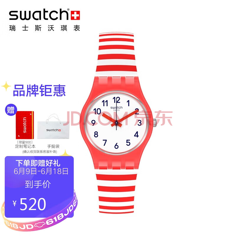 斯沃琪(swatch)瑞士手表 原创系列 学生潮流石英男女表lr135