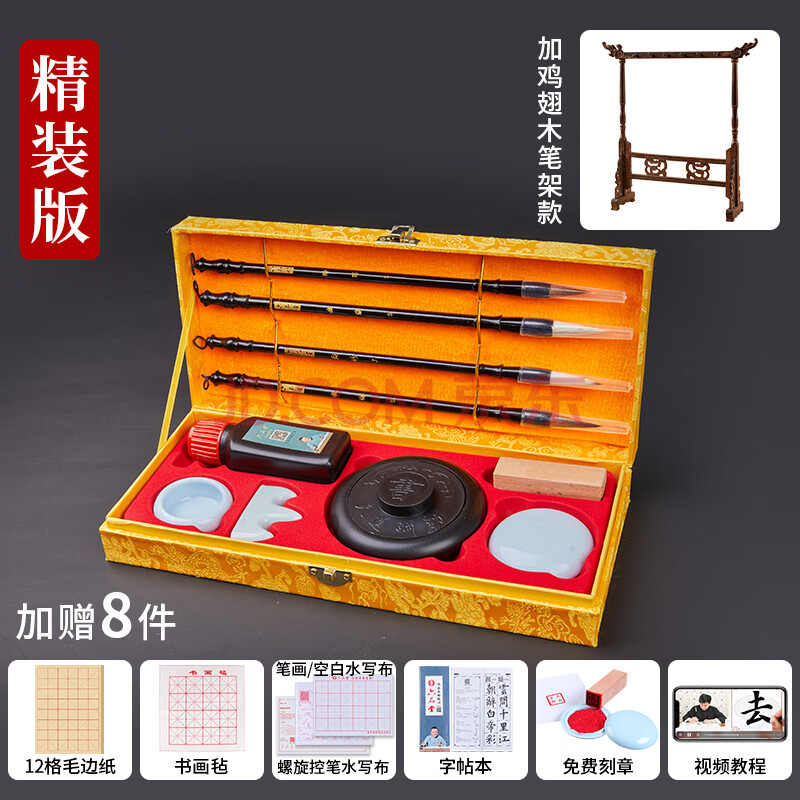 笔墨纸砚成人套装狼毫毛笔初学者书法用品三年级砚台兼毫练字软笔中楷