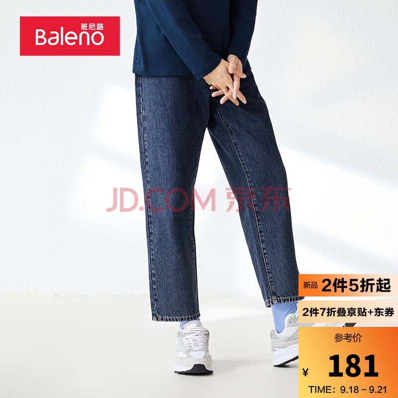 【班尼路牛仔裤】班尼路(baleno)牛仔裤2021秋复古锥形水洗浅色工装