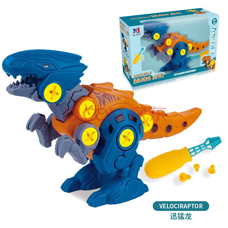 可喷雾机械恐龙机器人可移动 电动恐龙玩具仿真霸王龙