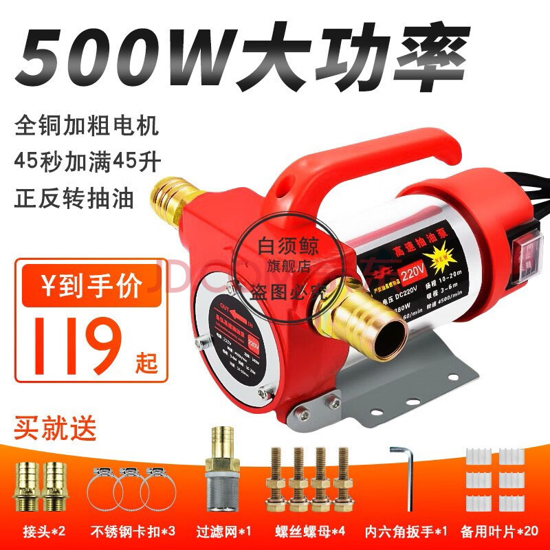 抽油泵 正反12v24v220v伏电动柴油抽油器抽油泵自吸泵