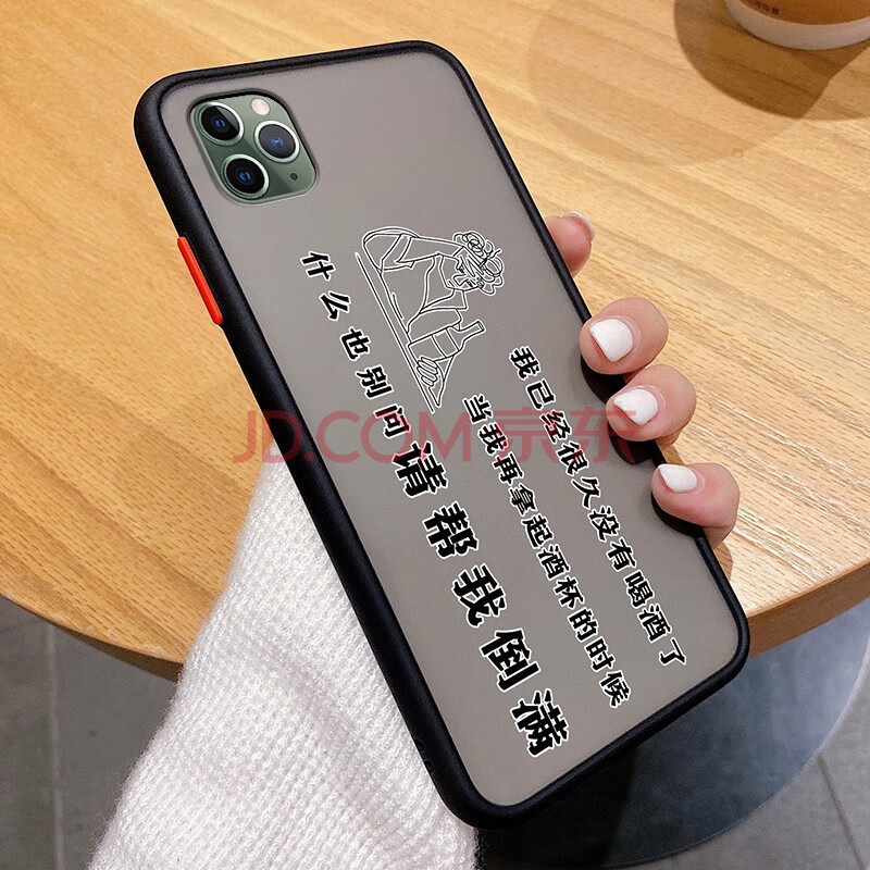 苹果x和苹果12mini对比,苹果12mini图片对比 夲贝 苹果11/12mini手机壳iphone11/12pro max撞色苹果x防摔硅胶软边