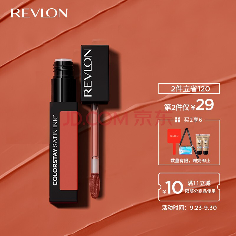 露华浓(revlon)唇釉 持妆镜光唇釉 16小时持色 保湿镜面唇彩唇蜜礼盒