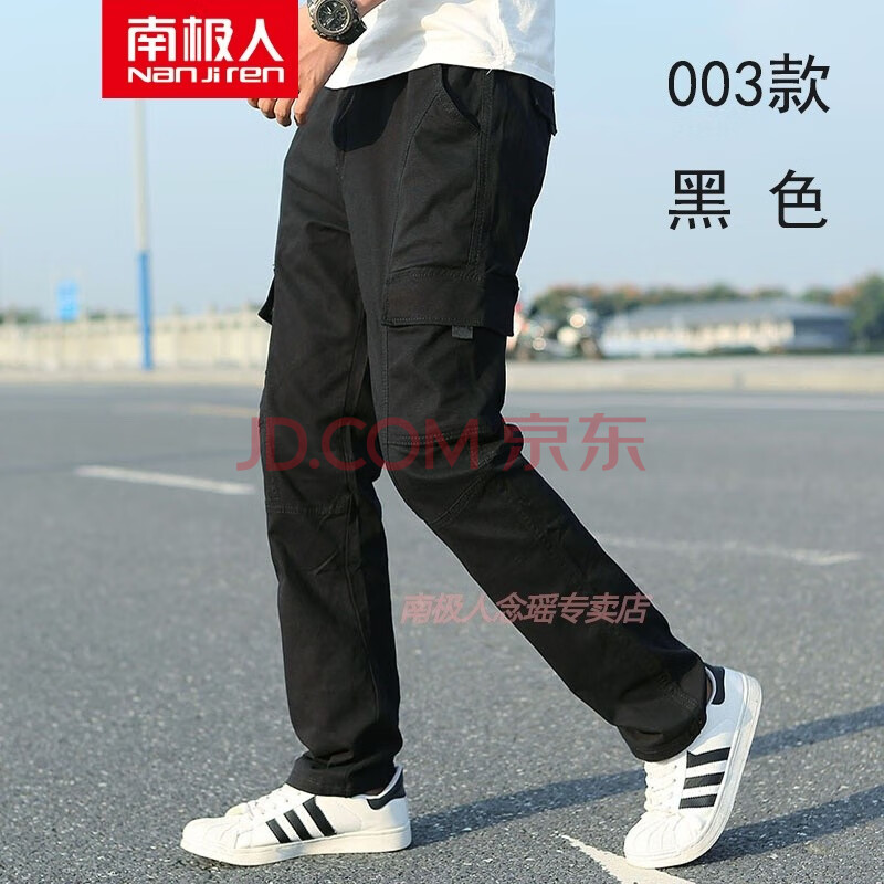 男士工装裤男士潮牌宽松直筒多口袋休闲长裤子加肥加大裤薄款 003黑色