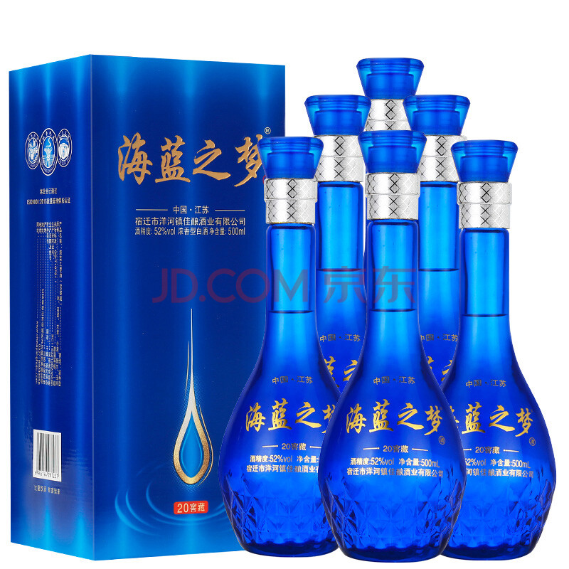 海蓝之梦20窖藏浓香型白酒52度整箱6瓶礼盒装升级版纯粮酿造卡盒包装
