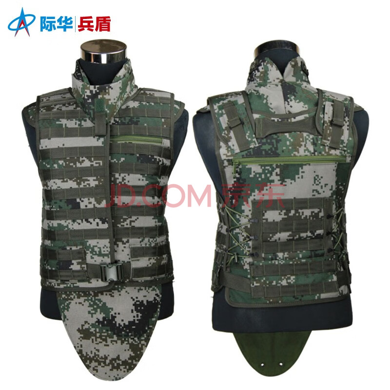 际华兵盾06全防护防弹衣防弹背心马甲防弹服多功能可拆卸避弹衣战术