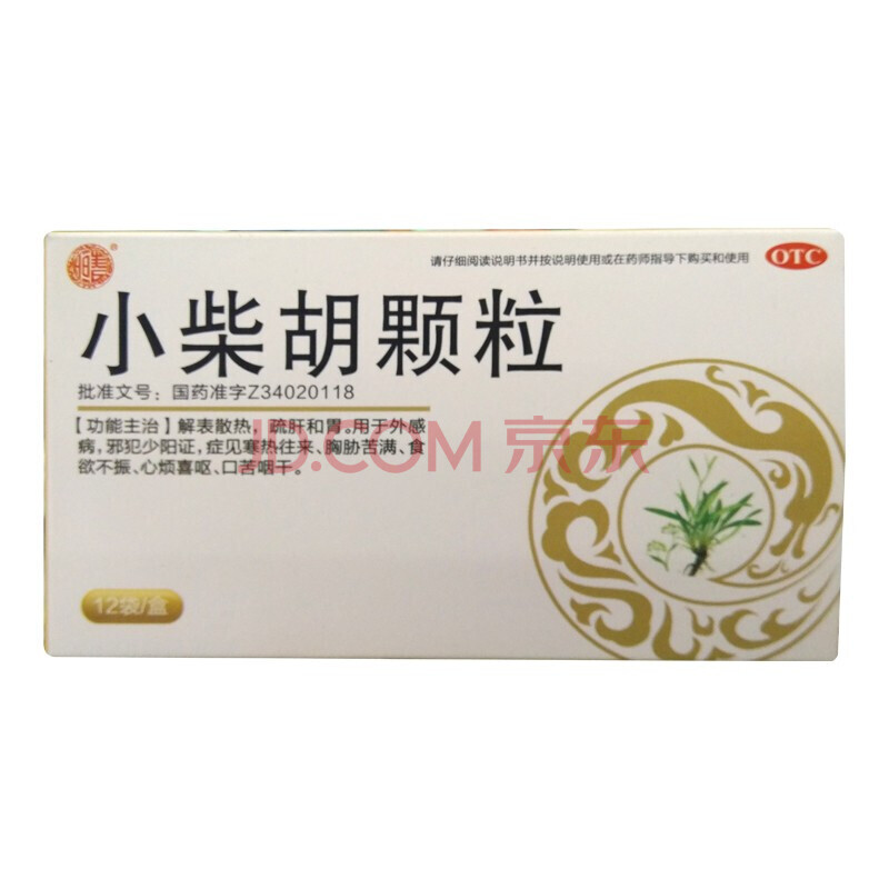 恒春 小柴胡颗粒 10g*12袋 解表散热 疏肝和胃 胸肋苦满 食欲不振