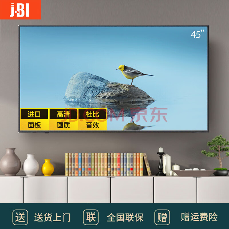 110 120 80 85 英寸液晶平板彩电大屏客厅平面语音投屏电视机 90 寸超