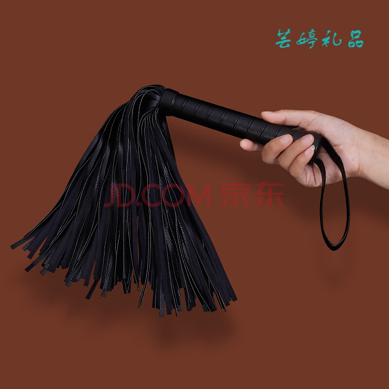 毕业季送老师的礼物戒尺sp工具套装戒尺藤条spank道具