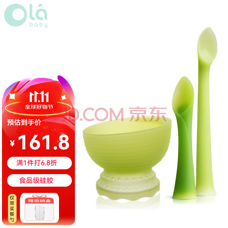 Olababy 欧拉宝贝儿童绿芽硅胶餐勺叉蒸煮两用辅食碗婴幼儿喂养餐具 【推荐】短勺+长勺+蒸煮碗93002