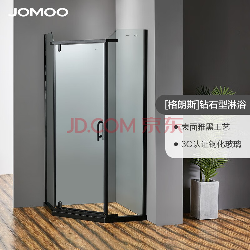 jomoo九牧淋浴房整体浴室弧形玻璃门浴房家用隔断 卫生间干湿分离黑色