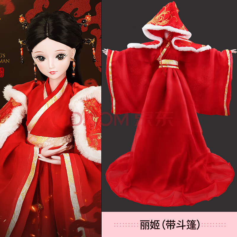 叶罗丽公主裙 60厘米叶罗丽凯蒂娃娃适用的古装汉服12星座古代贵妃
