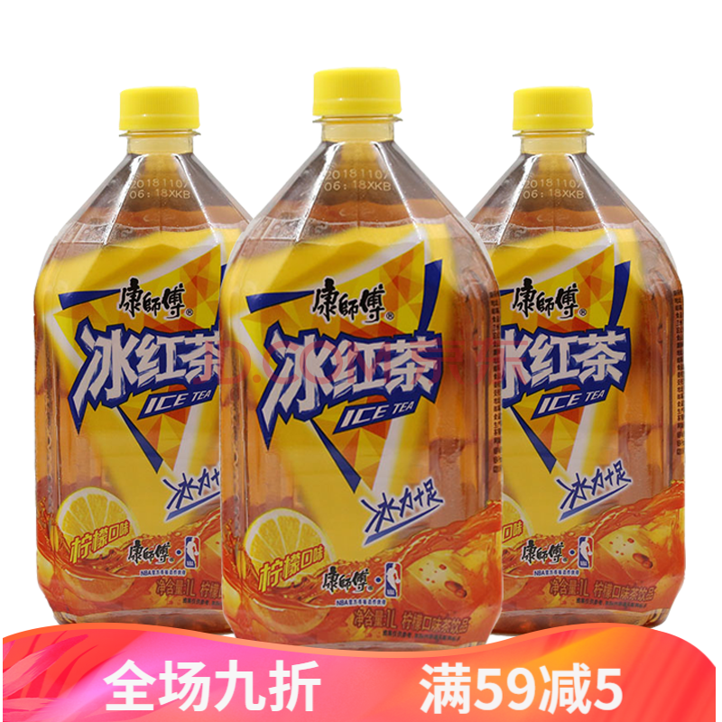 冰红茶整箱1l柠檬口味茶饮料大瓶分享装 1升x【2瓶】