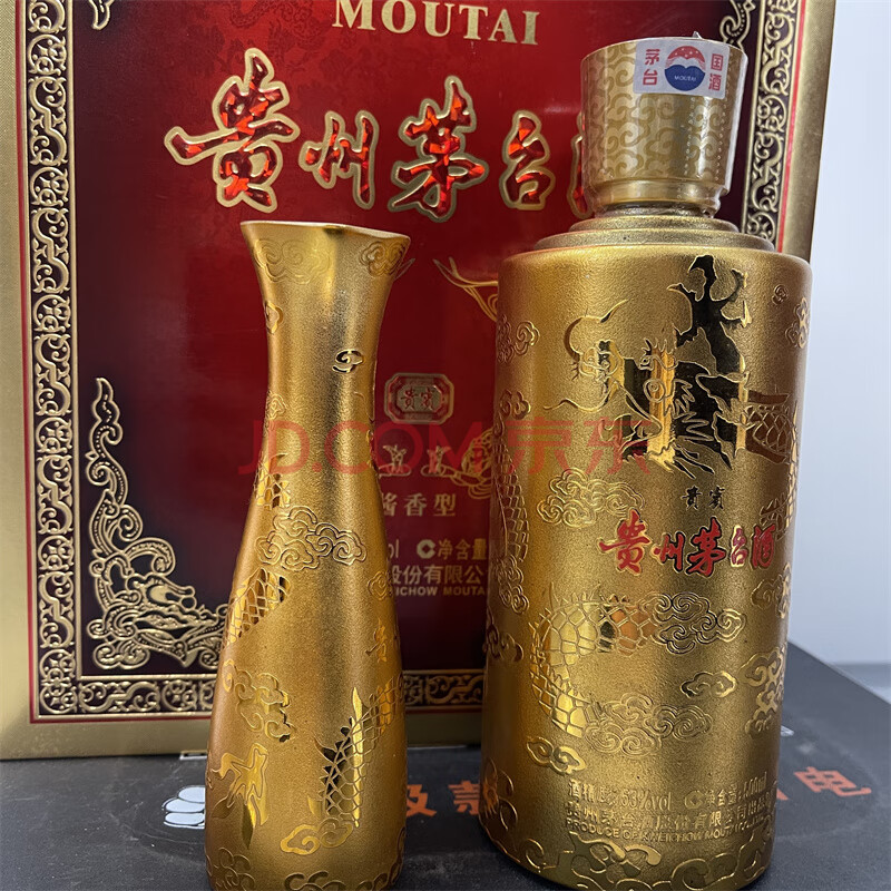 标的物F479, 2010年 贵州茅台酒金贵宾（礼盒）53° 500ml 共1瓶