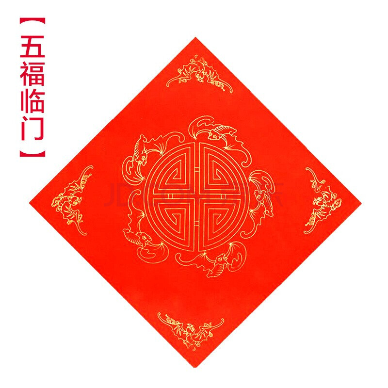 万年红加厚空白小斗方红宣纸写福字红字对联纸万年红.