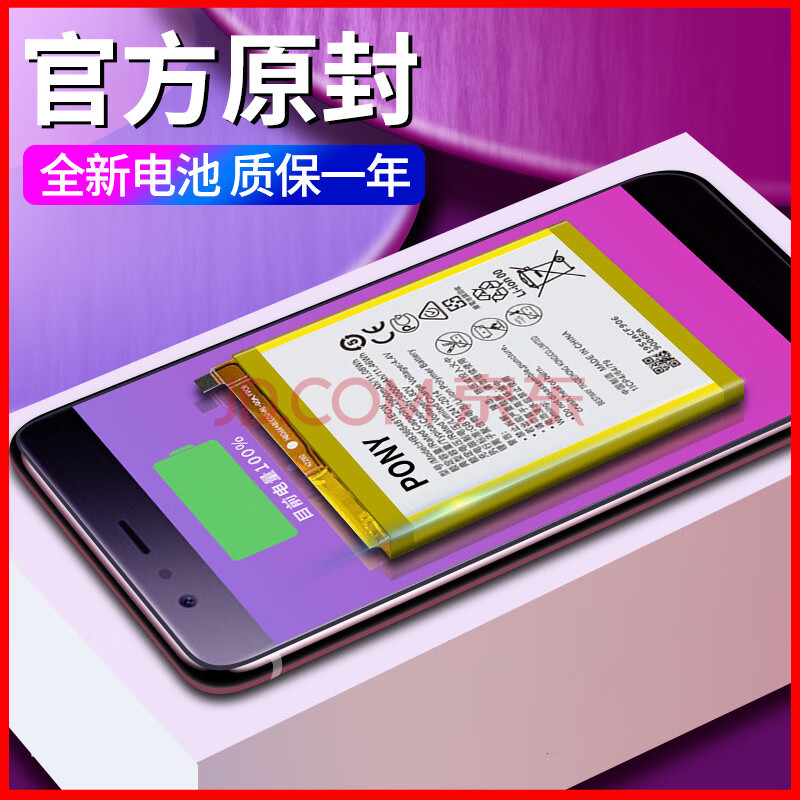 适用于华为荣耀8青春版电池原装 荣耀9x 荣耀8x荣耀note8 note10