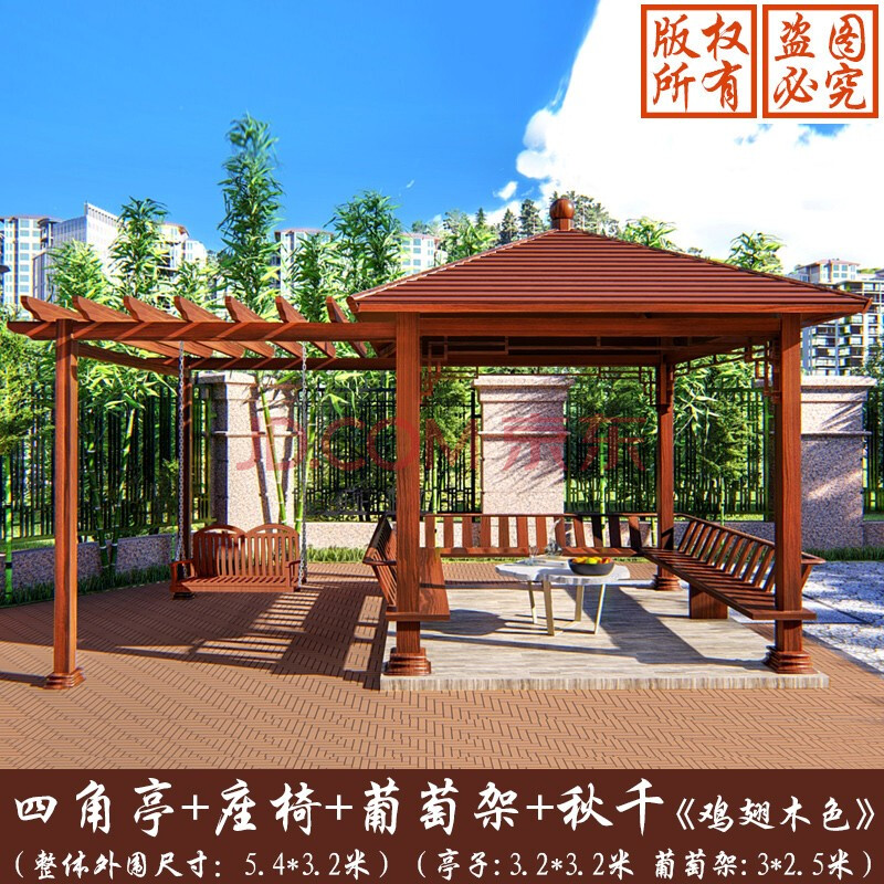 凉亭户外别墅花园院子中式四角亭园林景观亭子海景楼顶高档休闲亭座椅