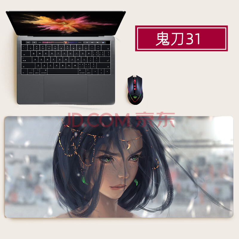 超大号动漫电竞卡通鼠标垫长款鬼刀冰公主二次元键盘垫创意个性办公