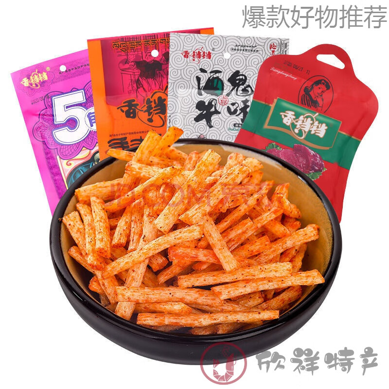 香铛铛5角包牛肉味辣条18g经典麻辣素食牛肉面筋新品